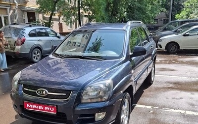 KIA Sportage II, 2008 год, 1 100 000 рублей, 1 фотография