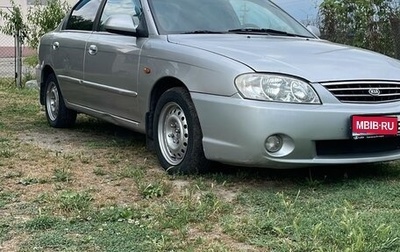 KIA Spectra II (LD), 2007 год, 440 000 рублей, 1 фотография