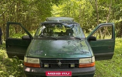 Dodge Caravan II, 1993 год, 250 000 рублей, 1 фотография