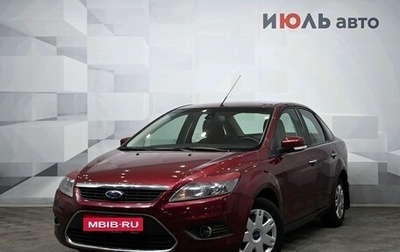 Ford Focus II рестайлинг, 2008 год, 550 000 рублей, 1 фотография