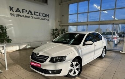 Skoda Octavia, 2014 год, 1 420 000 рублей, 1 фотография