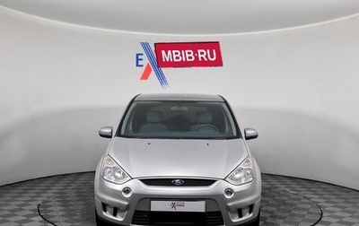 Ford S-MAX I, 2008 год, 580 000 рублей, 1 фотография