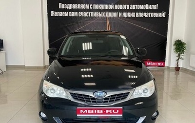 Subaru Impreza III, 2009 год, 567 000 рублей, 1 фотография