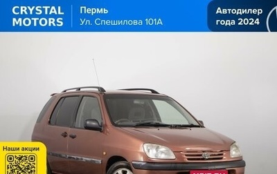 Toyota Raum I, 1997 год, 369 000 рублей, 1 фотография