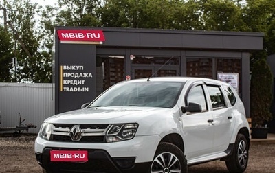 Renault Duster I рестайлинг, 2017 год, 1 059 000 рублей, 1 фотография