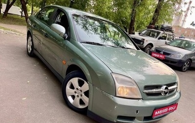 Opel Vectra C рестайлинг, 2003 год, 265 000 рублей, 1 фотография