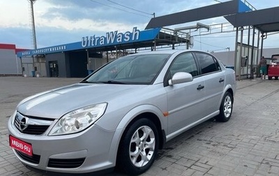 Opel Vectra C рестайлинг, 2007 год, 700 000 рублей, 1 фотография