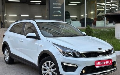 KIA Rio IV, 2020 год, 1 670 000 рублей, 1 фотография