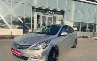 Hyundai Solaris II рестайлинг, 2015 год, 1 030 000 рублей, 1 фотография