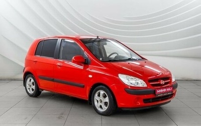 Hyundai Getz I рестайлинг, 2007 год, 518 000 рублей, 1 фотография