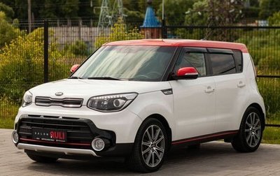 KIA Soul II рестайлинг, 2016 год, 1 540 000 рублей, 1 фотография