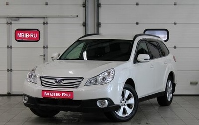 Subaru Outback IV рестайлинг, 2011 год, 1 400 000 рублей, 1 фотография