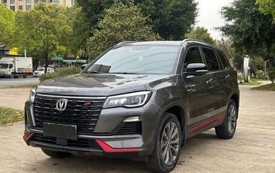 Changan CS75 I рестайлинг, 2022 год, 1 300 000 рублей, 1 фотография