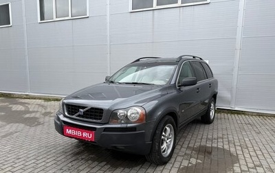 Volvo XC90 II рестайлинг, 2004 год, 695 000 рублей, 1 фотография