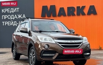 Lifan X60 I рестайлинг, 2017 год, 849 000 рублей, 1 фотография