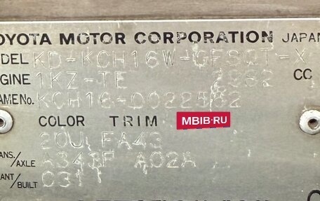 Toyota Granvia, 1998 год, 780 000 рублей, 10 фотография