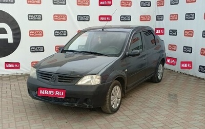 Renault Logan I, 2006 год, 209 990 рублей, 1 фотография