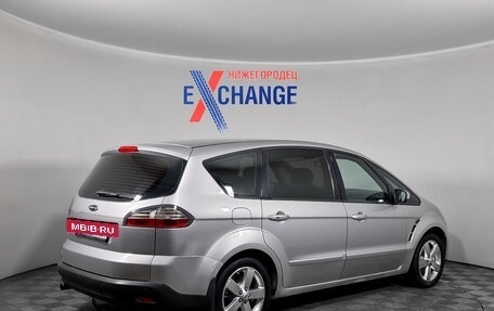 Ford S-MAX I, 2008 год, 580 000 рублей, 4 фотография