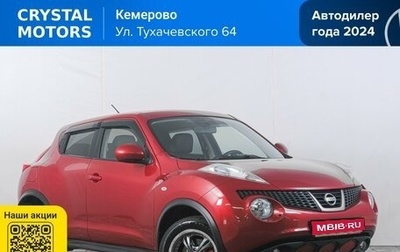 Nissan Juke II, 2013 год, 1 149 000 рублей, 1 фотография