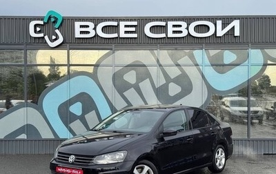 Volkswagen Polo VI (EU Market), 2018 год, 1 350 000 рублей, 1 фотография