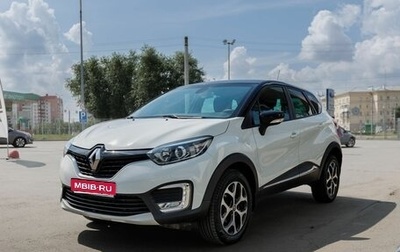 Renault Kaptur I рестайлинг, 2017 год, 1 580 000 рублей, 1 фотография