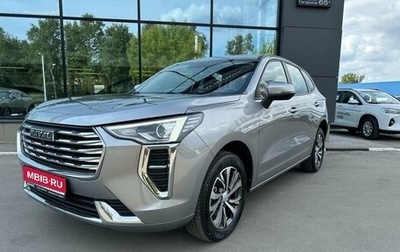 Haval Jolion, 2023 год, 1 789 000 рублей, 1 фотография