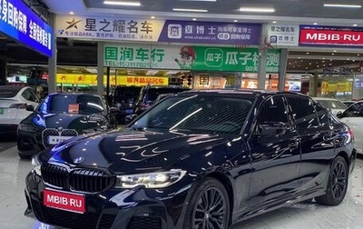 BMW 3 серия, 2022 год, 3 000 014 рублей, 1 фотография