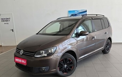 Volkswagen Touran III, 2013 год, 1 650 000 рублей, 1 фотография