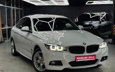 BMW 3 серия, 2018 год, 3 700 000 рублей, 1 фотография