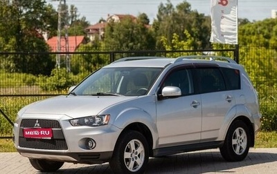 Mitsubishi Outlander III рестайлинг 3, 2009 год, 1 155 000 рублей, 1 фотография