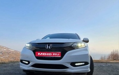 Honda Vezel, 2017 год, 1 800 000 рублей, 1 фотография