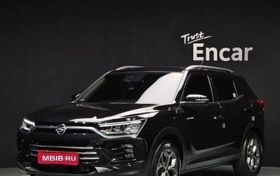 SsangYong Korando, 2022 год, 1 605 000 рублей, 1 фотография
