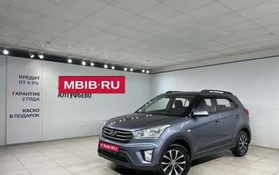 Hyundai Creta I рестайлинг, 2019 год, 1 549 000 рублей, 1 фотография