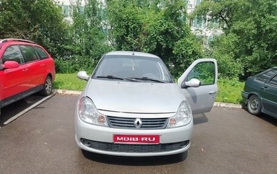 Renault Symbol, 2011 год, 375 000 рублей, 1 фотография
