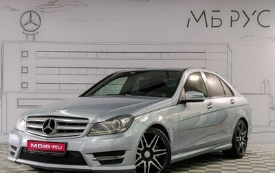 Mercedes-Benz C-Класс, 2013 год, 1 610 000 рублей, 1 фотография