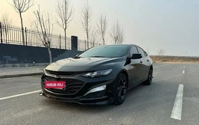 Chevrolet Malibu IX, 2022 год, 1 550 955 рублей, 1 фотография
