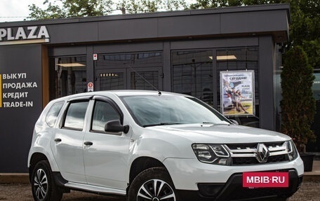 Renault Duster I рестайлинг, 2017 год, 1 059 000 рублей, 2 фотография