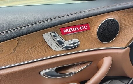 Mercedes-Benz E-Класс, 2021 год, 4 100 000 рублей, 8 фотография
