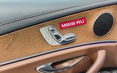 Mercedes-Benz E-Класс, 2021 год, 4 100 000 рублей, 11 фотография