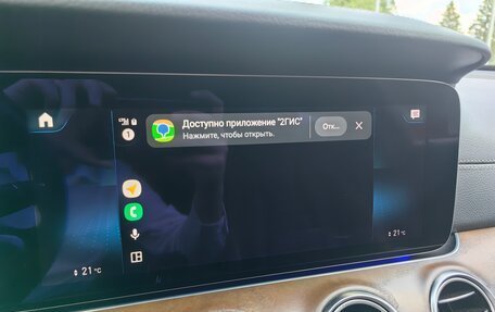 Mercedes-Benz E-Класс, 2021 год, 4 100 000 рублей, 15 фотография