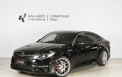 KIA Optima IV, 2018 год, 2 228 100 рублей, 1 фотография