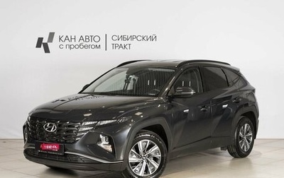 Hyundai Tucson, 2023 год, 3 200 000 рублей, 1 фотография