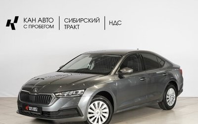 Skoda Octavia IV, 2021 год, 2 400 900 рублей, 1 фотография