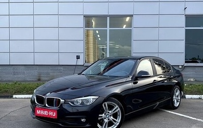 BMW 3 серия, 2016 год, 1 549 000 рублей, 1 фотография