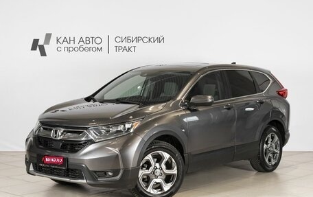 Honda CR-V IV, 2019 год, 2 400 000 рублей, 1 фотография