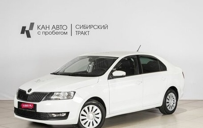 Skoda Rapid I, 2017 год, 997 500 рублей, 1 фотография