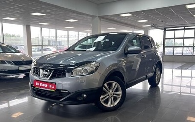 Nissan Qashqai, 2010 год, 1 245 000 рублей, 1 фотография