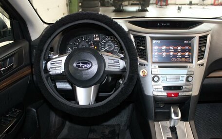 Subaru Outback IV рестайлинг, 2011 год, 1 400 000 рублей, 9 фотография