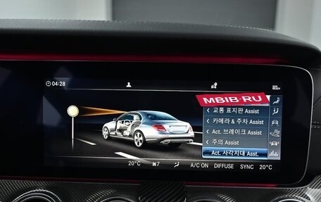 Mercedes-Benz E-Класс AMG, 2019 год, 4 538 000 рублей, 17 фотография