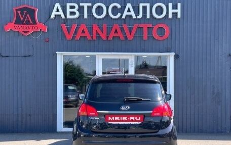 KIA Venga I, 2015 год, 1 150 000 рублей, 7 фотография